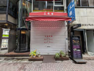 v20250904150707/fresh/building/J00100392421_13