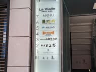 v20250904150707/fresh/building/J00100392439_8