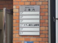 v20250904150707/fresh/building/J00100394776_67