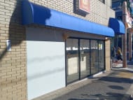 v20250904150707/fresh/building/J00100396132_10