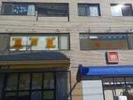 v20250904150707/fresh/building/J00100396132_9