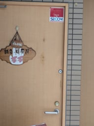v20250904150707/fresh/building/J00100402298_12