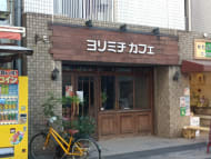 v20250904150707/fresh/building/J00100414199_7
