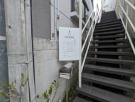 v20250904150707/fresh/building/J00100415721_8