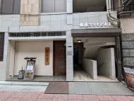 v20250904150707/fresh/building/J00100415868_10