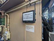 v20250904150707/fresh/building/J00100468963_9