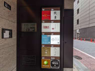 v20250904150707/fresh/building/J00100496370_67