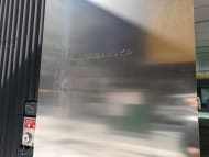 v20250904150707/fresh/building/J00100499039_11