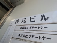 v20250905150805/fresh/building/J00100366459_9