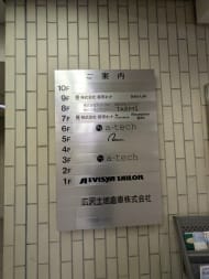 v20250905150805/fresh/building/J00100372529_67