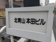 v20250905150805/fresh/building/J00100373916_13