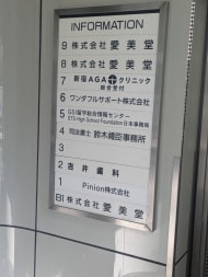v20250905150805/fresh/building/J00100376889_67