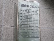v20250905150805/fresh/building/J00100378487_67