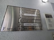 v20250905150805/fresh/building/J00100379503_67