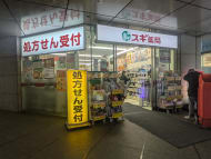 v20250905150805/fresh/building/J00100381350_11