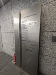 v20250905150805/fresh/building/J00100381350_67