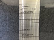 v20250905150805/fresh/building/J00100383489_67