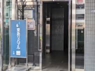 v20250905150805/fresh/building/J00100383496_20