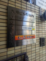 v20250905150805/fresh/building/J00100386801_67