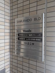 v20250905150805/fresh/building/J00100386804_67