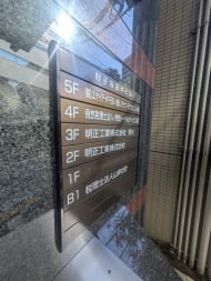 v20250905150805/fresh/building/J00100386821_67