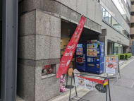 v20250905150805/fresh/building/J00100388686_8