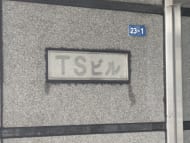 v20250905150805/fresh/building/J00100389621_13