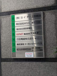 v20250905150805/fresh/building/J00100389621_67
