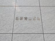 v20250905150805/fresh/building/J00100402618_13