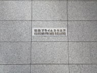 v20250905150805/fresh/building/J00100403743_37