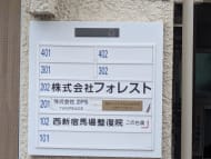 v20250905150805/fresh/building/J00100403974_67
