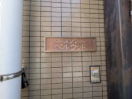 v20250905150805/fresh/building/J00100418562_8