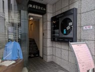 v20250905150805/fresh/building/J00100421259_3