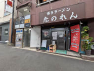 v20250905150805/fresh/building/J00100421680_9