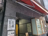 v20250905150805/fresh/building/J00100439281_10