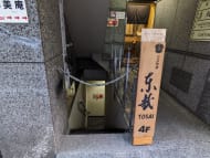 v20250905150805/fresh/building/J00100439281_7