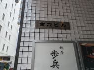 v20250905150805/fresh/building/J00100479185_12
