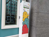 v20250905150805/fresh/building/J00100492305_8