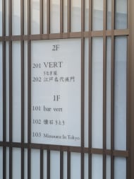 v20250905150805/fresh/building/J00100512248_67