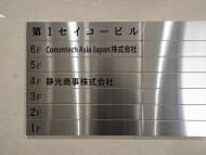 v20250905150805/fresh/building/J00100611265_67