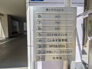 v20250906150552/fresh/building/J00100375621_66