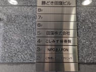 v20250906150552/fresh/building/J00100375621_67