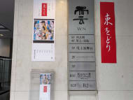 v20250906150552/fresh/building/J00100376811_67