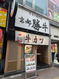 v20250906150552/fresh/building/J00100388192_12