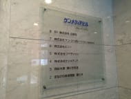 v20250906150552/fresh/building/J00100389112_67