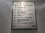v20250906150552/fresh/building/J00100391248_67
