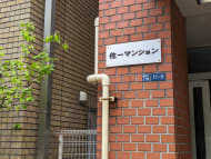 v20250906150552/fresh/building/J00100394896_12