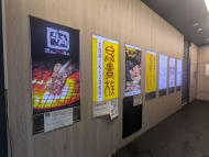 v20250906150552/fresh/building/J00100402102_19
