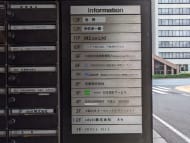 v20250906150552/fresh/building/J00100403010_67