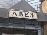 v20250907150605/fresh/building/J00100374120_13